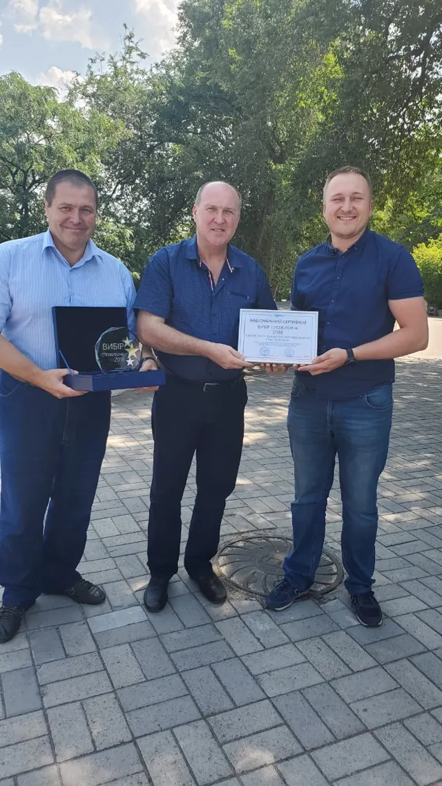 Нагородження «Вибір споживача 2018»